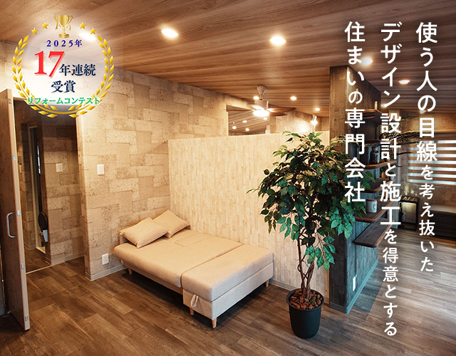 有限会社オガタ