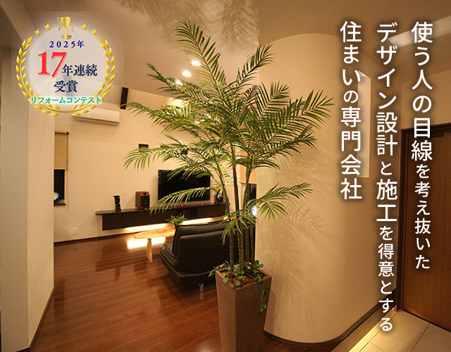 有限会社オガタ